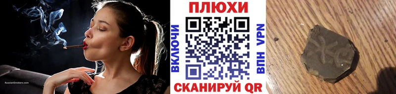 Купить закладку A-PVP  МЕФ  ГАШИШ  Канабис  Шумерля
