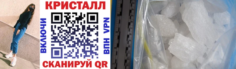 Купить Шумерля Амфетамин 98%