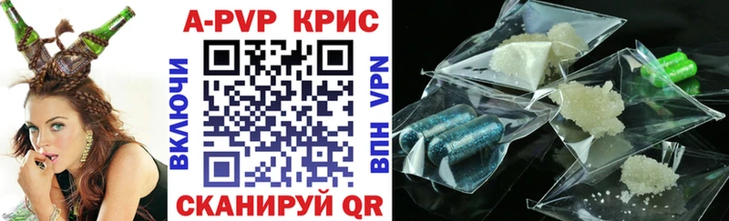 Купить закладки  Шумерля  Альфа ПВП Соль 