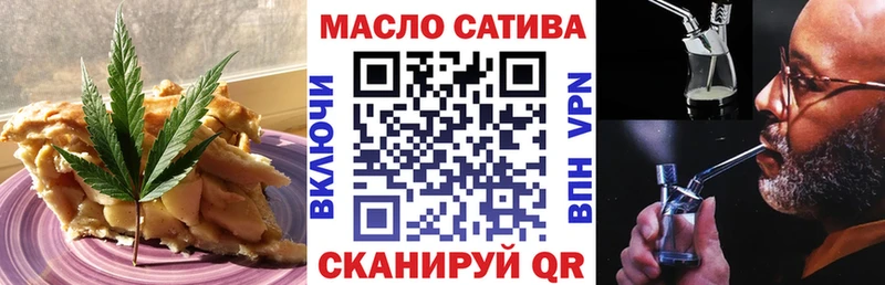 Еда ТГК конопля  Купить  Шумерля 