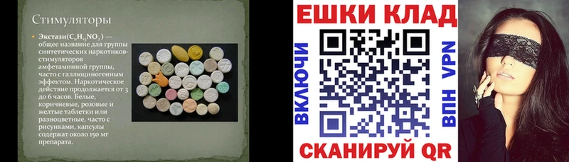 Экстази бентли  Купить закладки  Шумерля 