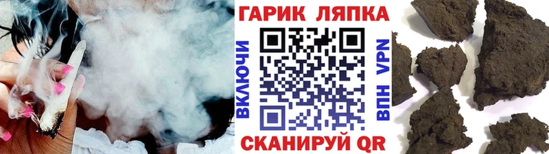 ГАШ AMNESIA HAZE  Купить где  Шумерля 