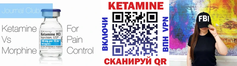Купить где  Шумерля  КЕТАМИН ketamine 