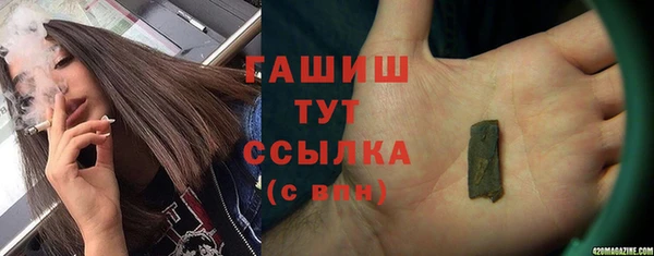 мяу мяу мука Арсеньев