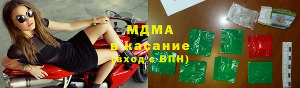 мяу мяу мука Арсеньев