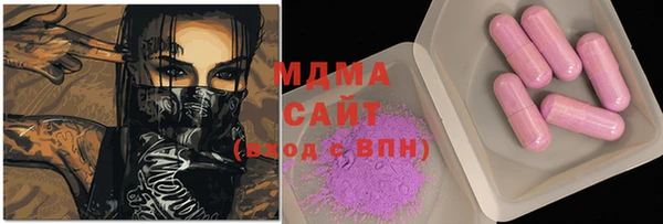 соль курить ск Армянск