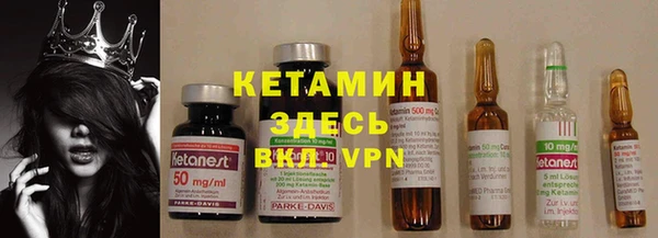 соль курить ск Армянск
