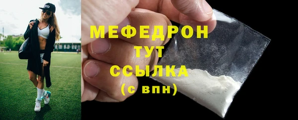мяу мяу мука Арсеньев