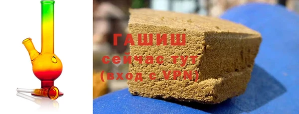соль курить ск Армянск