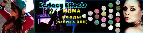 мяу мяу мука Арсеньев