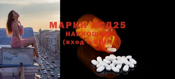 соль курить ск Армянск