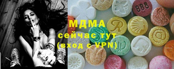 мескалин Аркадак