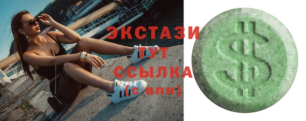 мяу мяу мука Арсеньев