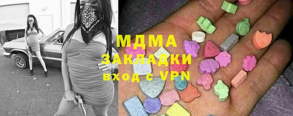 мескалин Аркадак