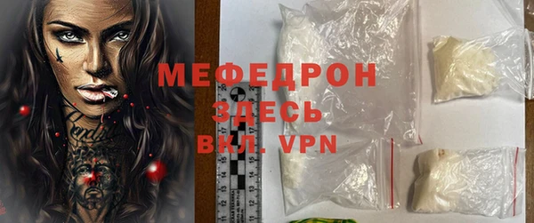 мяу мяу мука Арсеньев