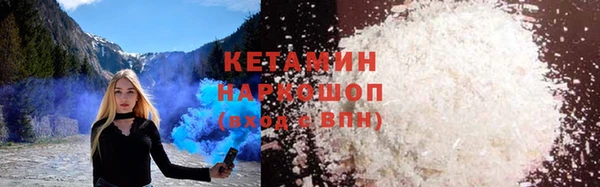 соль курить ск Армянск
