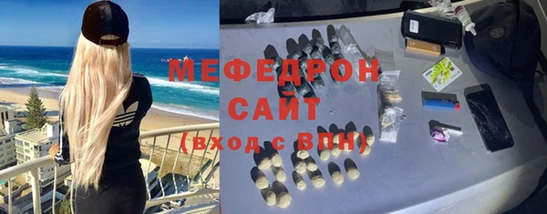 мескалин Аркадак