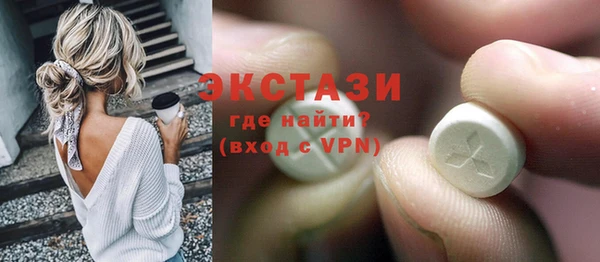 мяу мяу мука Арсеньев