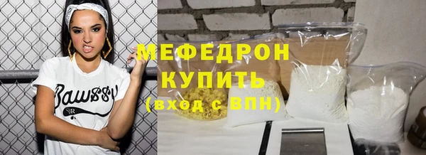 мяу мяу мука Арсеньев