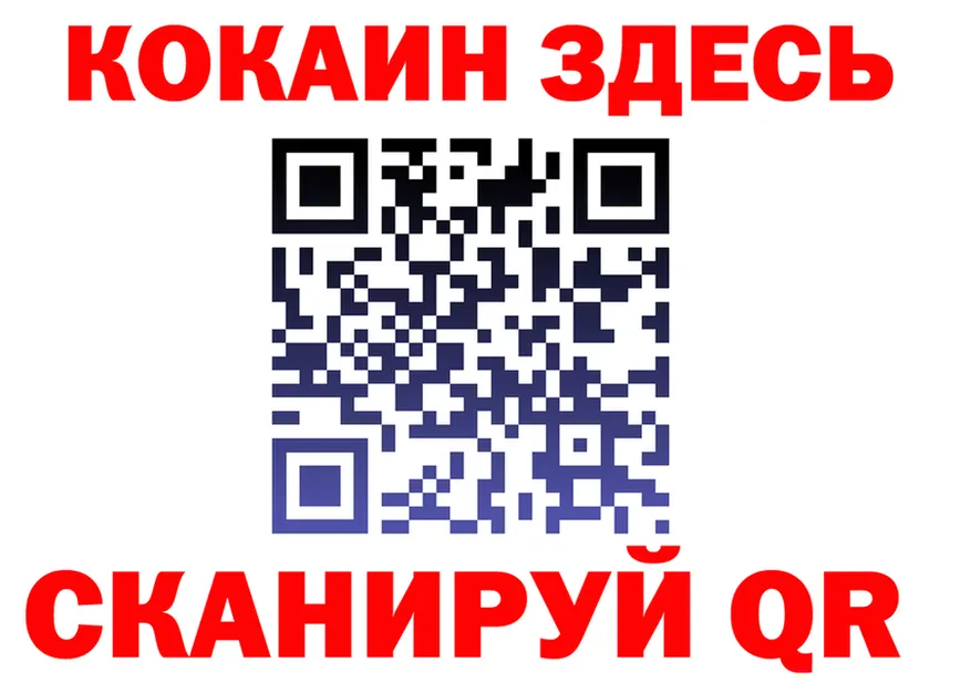 Cocaine Fish Scale как войти даркнет кракен Шумерля