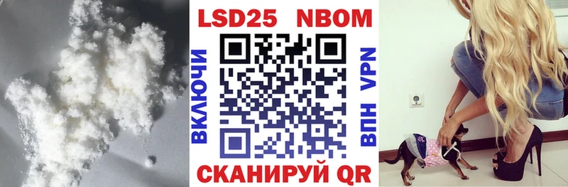 Купить закладки  Шумерля  LSD-25 экстази ecstasy 