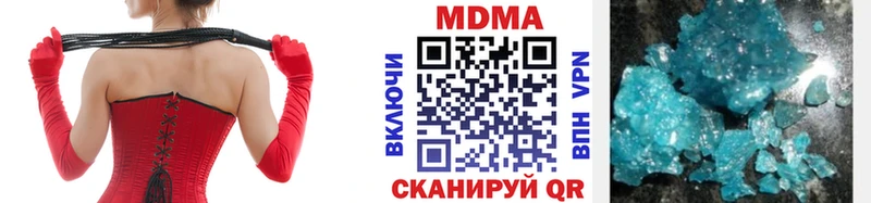 Купить закладки  Шумерля  МДМА Molly 