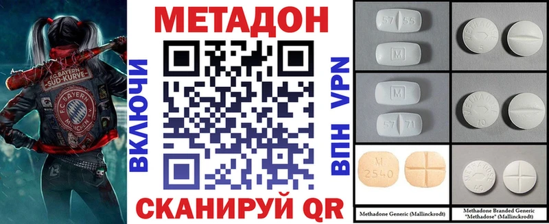 Купить  Шумерля  МЕТАДОН мёд 