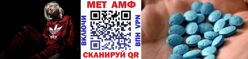 Купить где  Шумерля  Метамфетамин пудра 