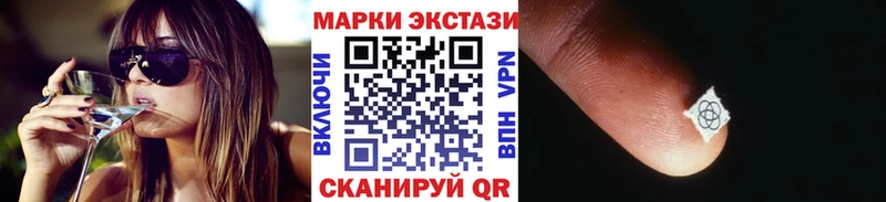 Наркотические марки 1,8мг  Купить  Шумерля 