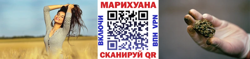 Купить закладки  Шумерля  МАРИХУАНА MAZAR 